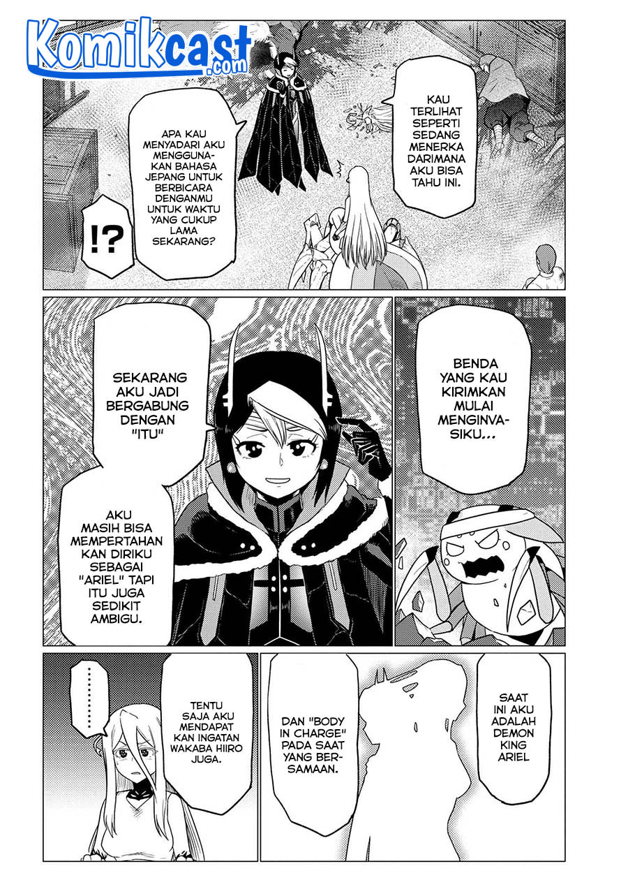 Kumo desu ga, Nani Ka?